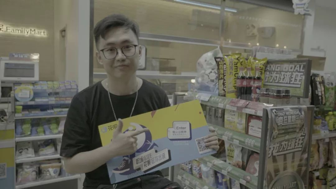 脚底有现在,眼中有未来。
